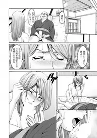 comic KURiBERON DUMA 2019-09 Vol. 16