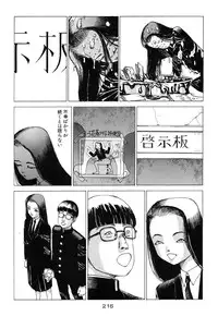 [Kago Shintarou] Banji Kaichou