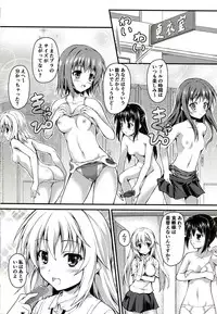 (C84) [SAZ (Onsoku Zekuu)] Gishoku Houran (Toaru Majutsu no Index)