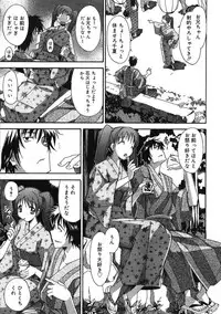COMIC RiN 2005-09 Vol. 9