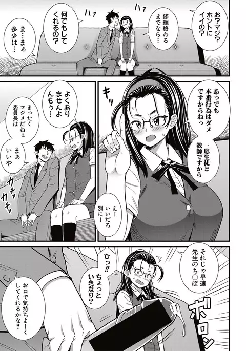 COMIC Shingeki 2017-05