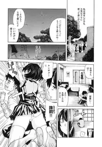 [MG JOE] Mama no Ana - Mama Hole