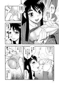 [Shinozaki Rei] Nikushoku Joshi - Carnivorous girl [Decensored]