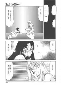 [Taira Hajime] Bad Moon...