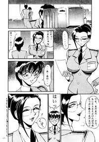 (C47) [METAL (Various)] Rougetsu Toshi - Misty Moon Metropolis COMIC BOOK