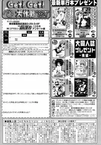 Manga Bangaichi 2008-12