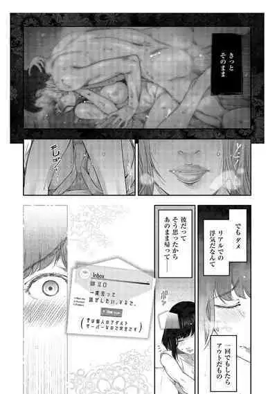 Shiawase no Kuni
