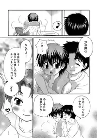 [Anthology] Shounen Ai No Bigaku 14 The Kurabekko