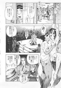 [Momoyama Jirou] Abunai Reiko Sensei 1