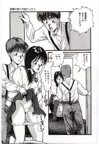 [Katase Shou] SWEET SHOT