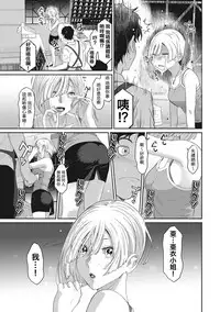 [Ryoh-zoh] Rarefure Ch. 1-6 [Chinese] [粵語]