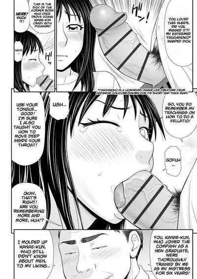Tousatsu Odosare Musume to Kyousei Hitozuma Koubi Ch.01~07