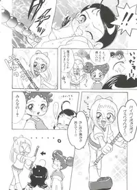 [Anthology] 3 nen 2 Kumi Maho Gumi!! 2 (Ojamajo Doremi)