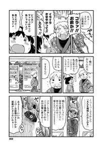 COMIC LO 2015-01