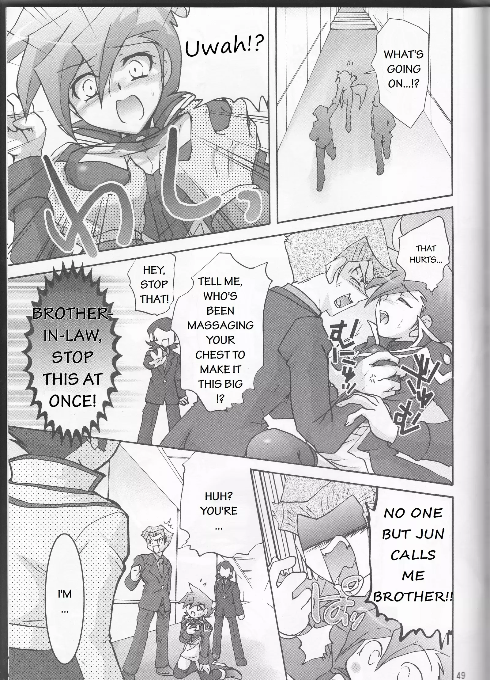 Renai Battle