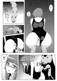 (C82) [Ishimuraya (Ishimura)] Sukumizu Patchouli Shokushu Jigoku (Touhou Project) [Decensored]