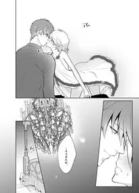 [Peeping Phantom] Nisemono Yuusha to Maou to Boku [Digital]