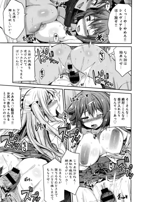 Kodama no Miko