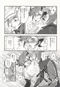 (C93) [WIND KNIGHTS (Takaya Shou)] Mirrors gate (Yu-Gi-Oh! VRAINS)