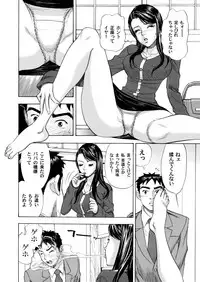 COMIC Magnum Vol. 35