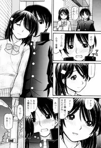 [TANAKA-EX] Tsutanai Joou-sama - Childish Queen