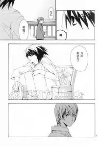 [Pink Panthers (Ichinose Ayako)] L and RIGHT (Death Note)
