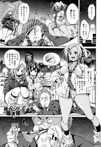 [Marui Maru] Shita no Okuchi de Chu Chu Shiyo