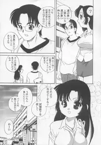 [Araki Akira] Kimagure Love Heart 2