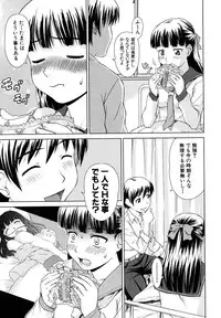 [Shinogi A-Suke] Iinchou no Koibito