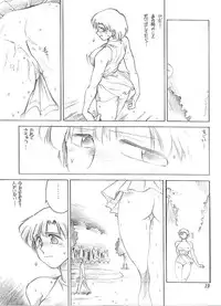 (C48) [Timest (Mugi Tokisaka)] Mugi Tokisaka Uninked 2 (Sailor Moon)