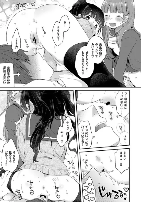 COMIC ExE 08