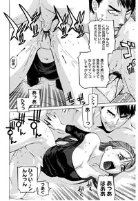 [Ootsuka Kotora] Zettai Renai Shugi - Absolute Love Principle