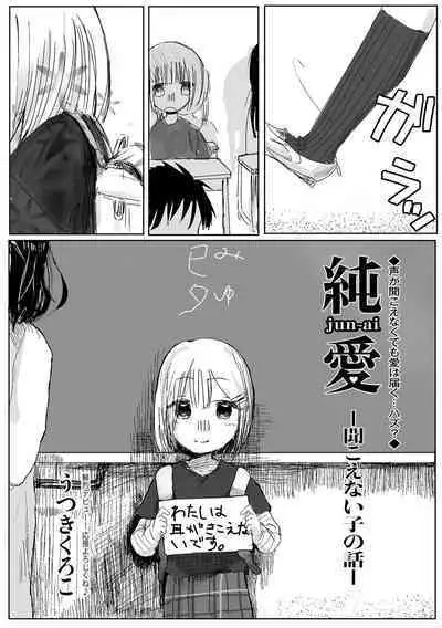 COMIC Mate Legend Vol. 49 2022-12 [Digital]