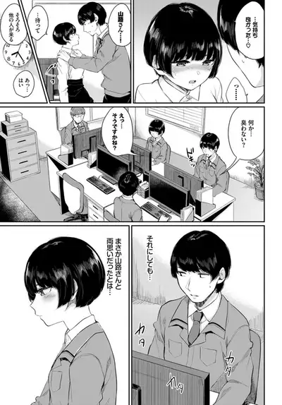 COMIC BAVEL 2019-10