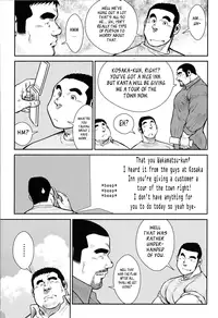 [Ebisubashi Seizou] Hanayuke! [English] [leon692]