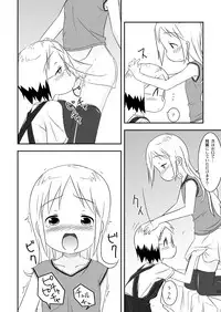 [Natsukon (Natsumi, Konno)] Mashimaro Works (Ichigo Mashimaro) [Digital]