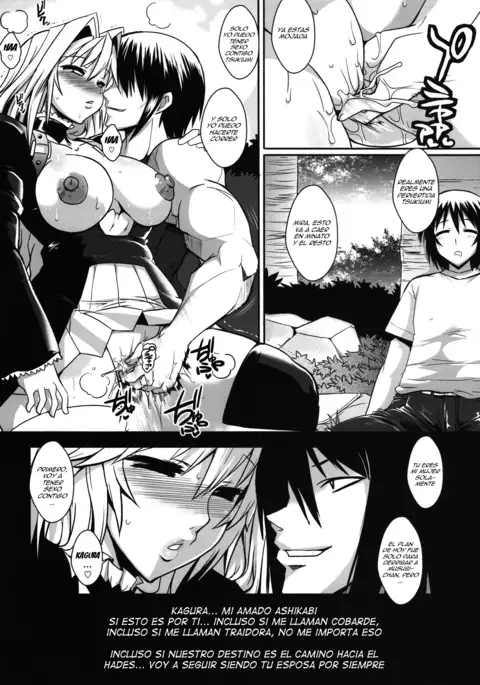 Dagatsu Inumi 3
