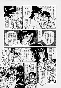 COMIC Momohime 2003-10