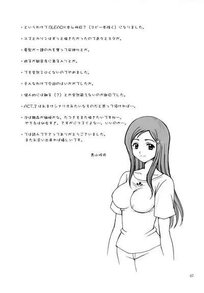 OTHERSIDE Kaiteiban