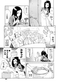 [Jingrock] Bloomer Mama Shinsouban [Decensored]