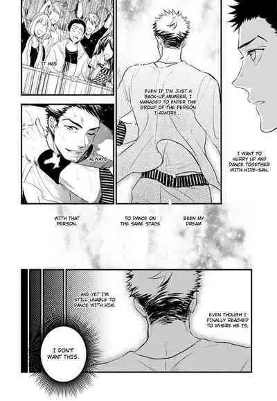 Odoru Ecstasy Ch. 1-3