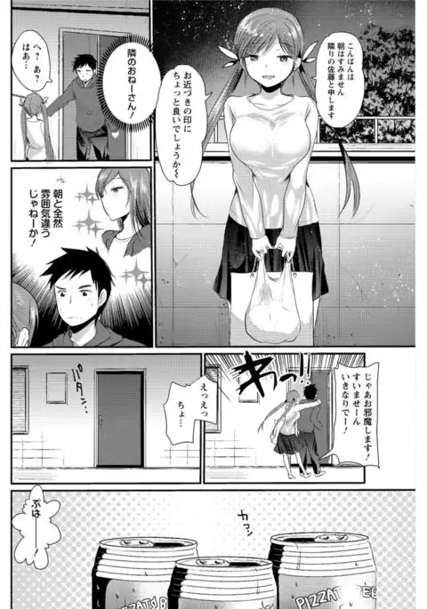 Action Pizazz DX 2017-04