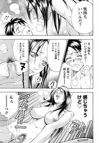 ANGEL Club 2006-01