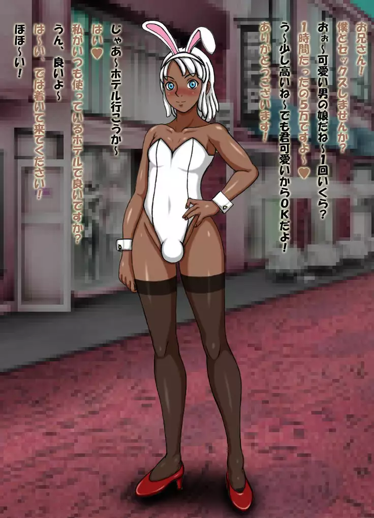 Let's Have Sex With A Crossdresser & Shemale!