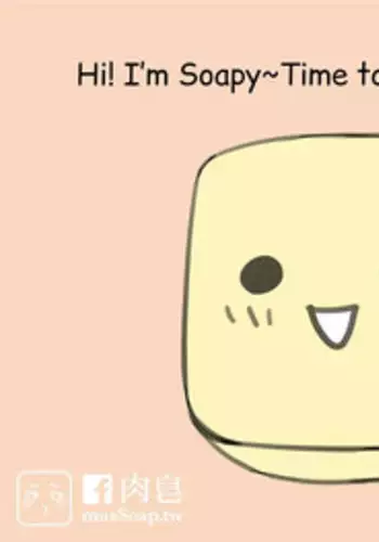 違うそうじゃない2コマ