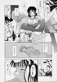 [Ouma Tokiichi] Neko Mamma