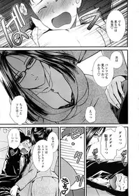 COMIC TENMA 2008-04