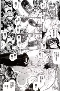 [Chiba Toshirou] Re:Incarnation [Chinese]