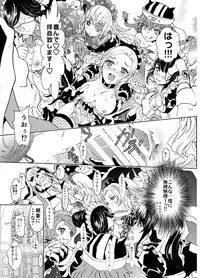 [Rurunoya (Rurukichi)] Nazarick Biyori 4 (Overlord) [Digital]