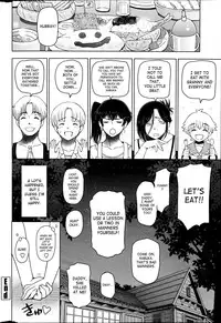[Sena Youtarou] Natsu Jiru [English] [SaHa]